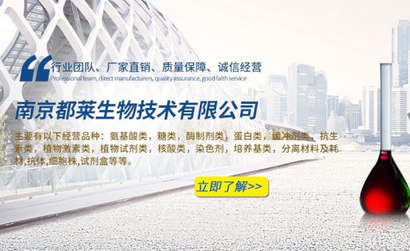 谷氨酸脫氫酶（Glutamate Dehydrog